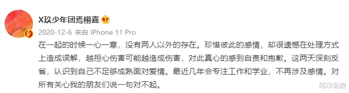 张子枫|张子枫的恋爱对象是他？妹妹快跑吧！