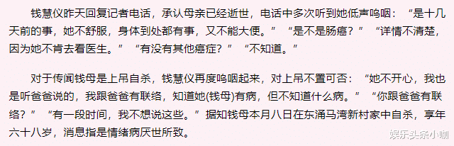 清扬|婚变传了这么久，这一对终于官宣离婚了！