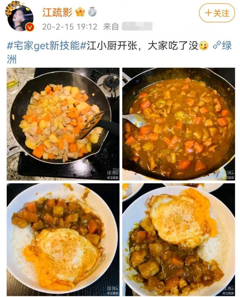 江疏影|?富商包养小三？于冬与江疏影登上热搜