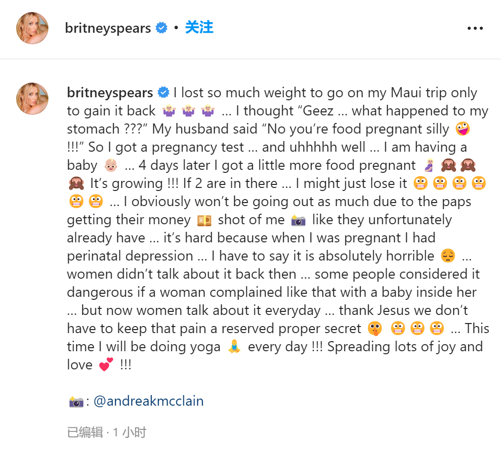 许晴|周末2天曝出8个瓜,个个都是大瓜:被传封杀、三胎流产、发律师函