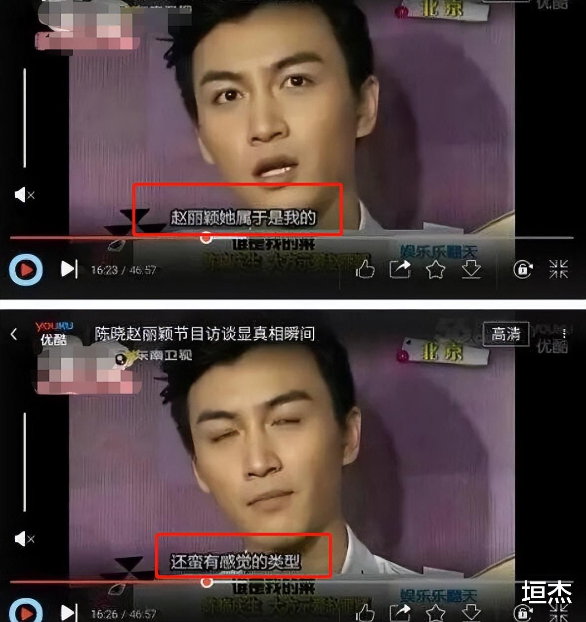 赵丽颖|7年后，磕到他们的过期糖，赵丽颖：满眼都是你时，为什么不珍惜