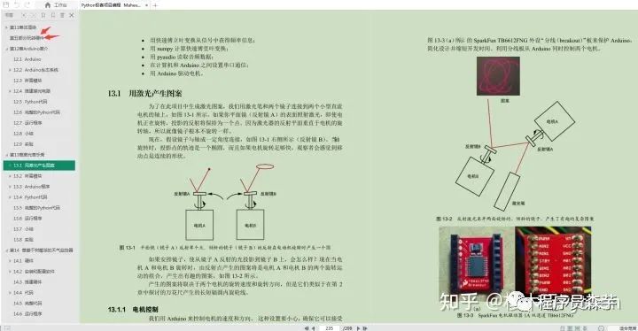 Python|从零开始学python，最强“Python编程三剑客（pdf）”你值得拥有！