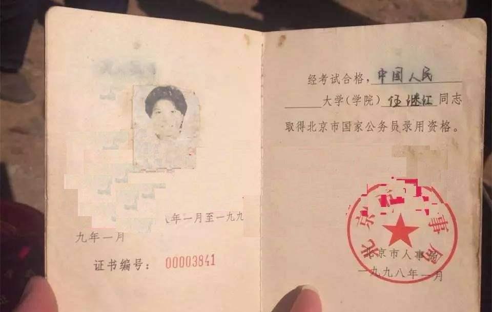 贫困户|高考712分的高材生进厂打工?19年间却沦为贫困户,婚后连生5个娃