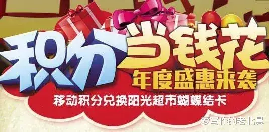 中国移动|10年不换手机号码的老用户，中国移动会给出“特殊待遇”吗？