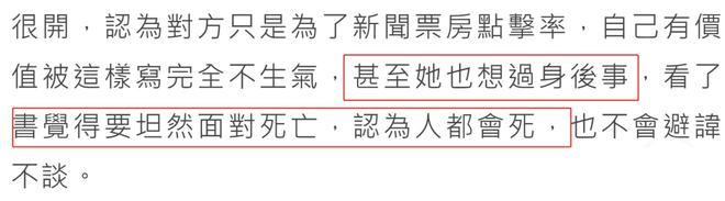 蔡琴|至今没生孩子的11位中老年女星，独居遗憾，亿万身家没子女继承