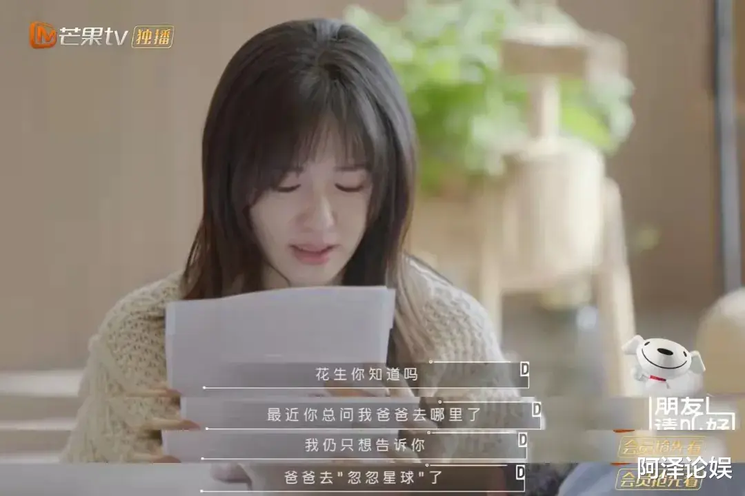 岳云鹏|内娱帅哥,一上综艺就崩盘