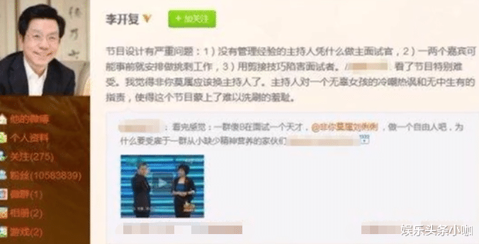 创业|真想揍他一顿!!