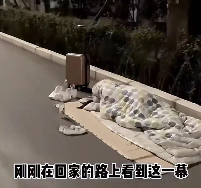上海女子?深夜醉酒露宿街头,垫废纸睡觉,被男子发现后羞涩遮脸