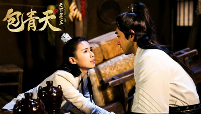 包青天|岳鹏新版《包青天》将上映,这次是展昭爱上锦毛鼠,开启提亲之旅