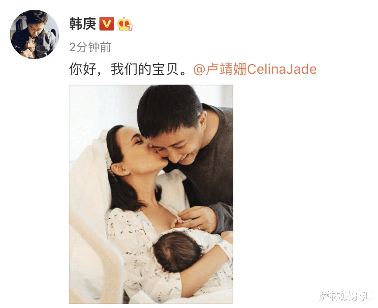韩庚|韩庚卢靖姗发文官宣,喜添一女,一家三口同框幸福爆棚!