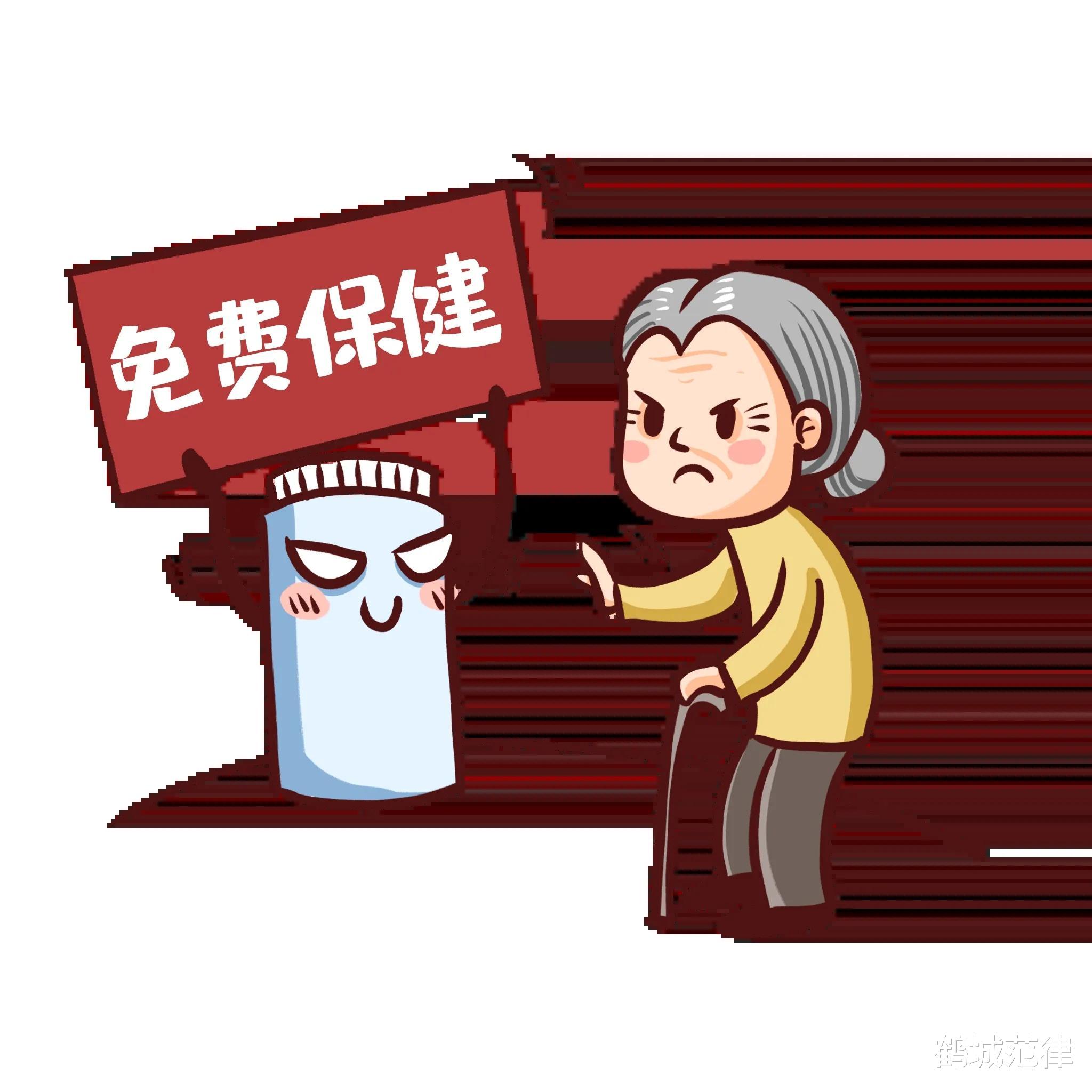 |化学游戏!老年人一定要识别这种排毒骗局