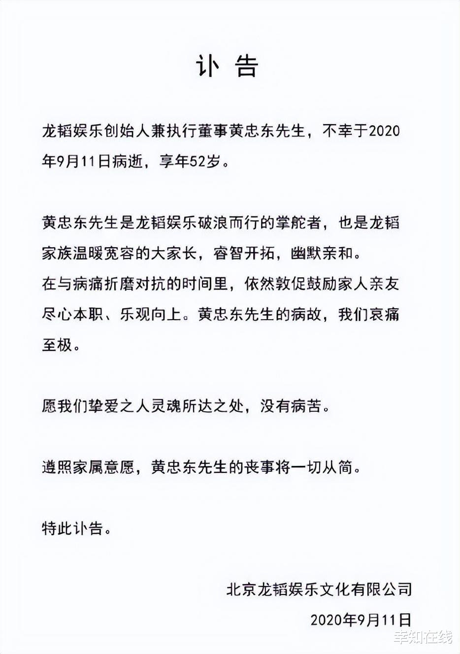 黄子韬|娱乐圈版王思聪:怒怼娱乐圈,27岁继承百亿家产,与女员工谈恋爱