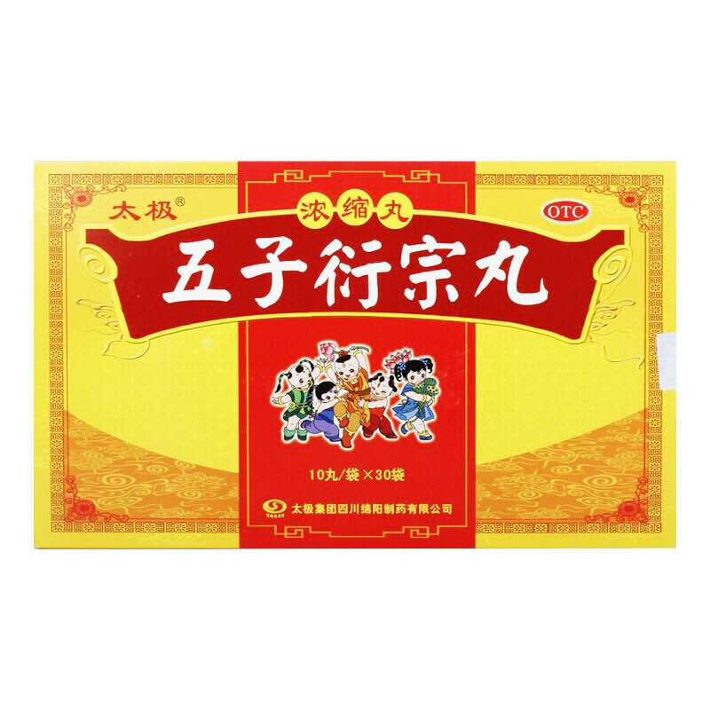 比如明药【五子衍宗丸】,对于男女肾精不足引起的身体早衰,牙齿松动