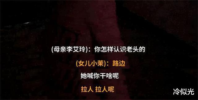 回顾14岁少女被迫与父子同榻6年生下3个娃,一夜被迫八次