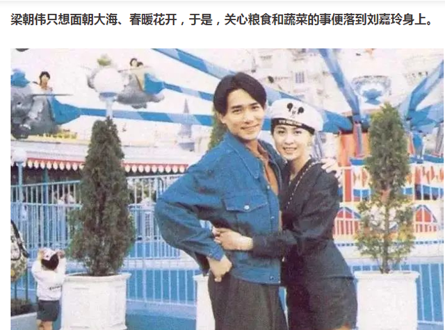 梁朝伟|61岁梁朝伟，很怪1个人，你知他为何与刘嘉玲两地分居留居日本吗