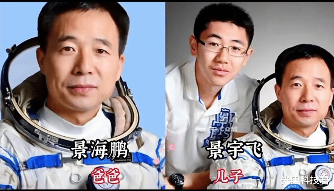 “航二代”接力:儿子造飞船,爸爸上太空,费俊龙父子共圆航天梦