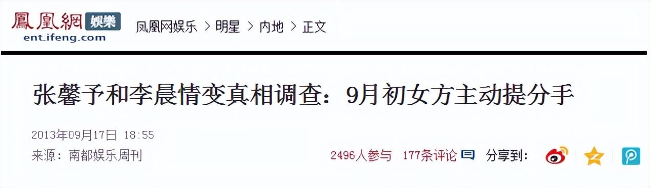 张馨予|年入千万的张馨予,为何嫁给了年薪10万的“穷小子”吴捷?