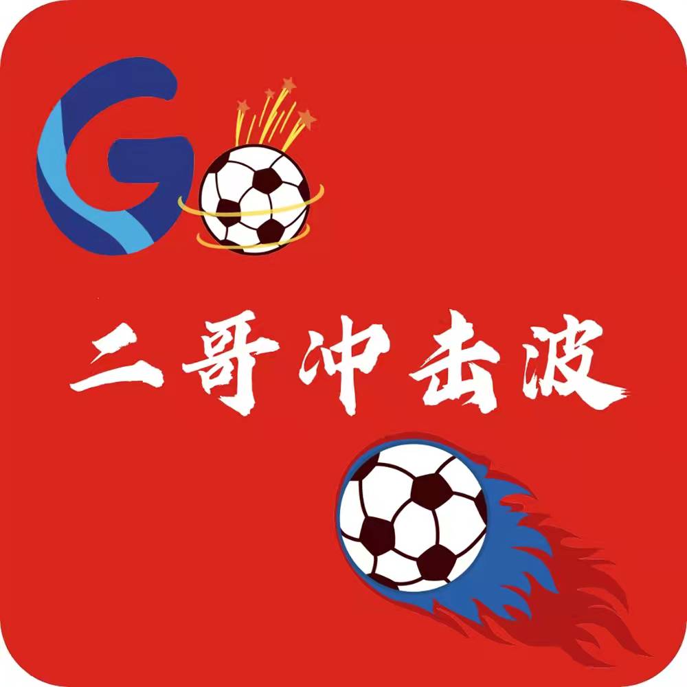 皇家马德里|4.6二哥足球看法：拜仁当仁不让！皇马手下败将！