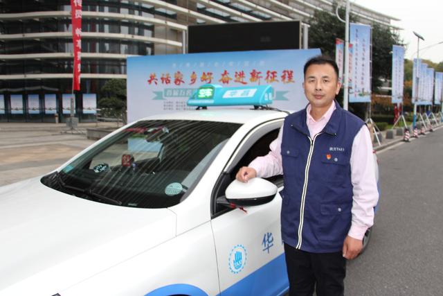 乘客将5千余元现金及建行金钞遗落在出租车上,司机主动归还:不是小数目,失主一定很着急