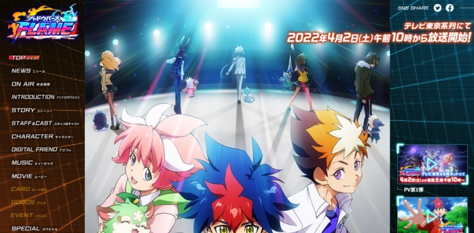 魔法少女|2022年4月新番一览及绝对主观的大致介绍和评价(上)