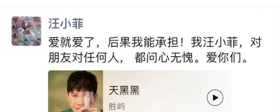 汪小菲|汪小菲张颖颖疑似官宣！相关录音和知情人爆料恐逆转大S艰难处境