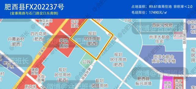 肥东|新政后合肥三县土地市场内卷，17宗1480亩土地来袭，挂牌转让！