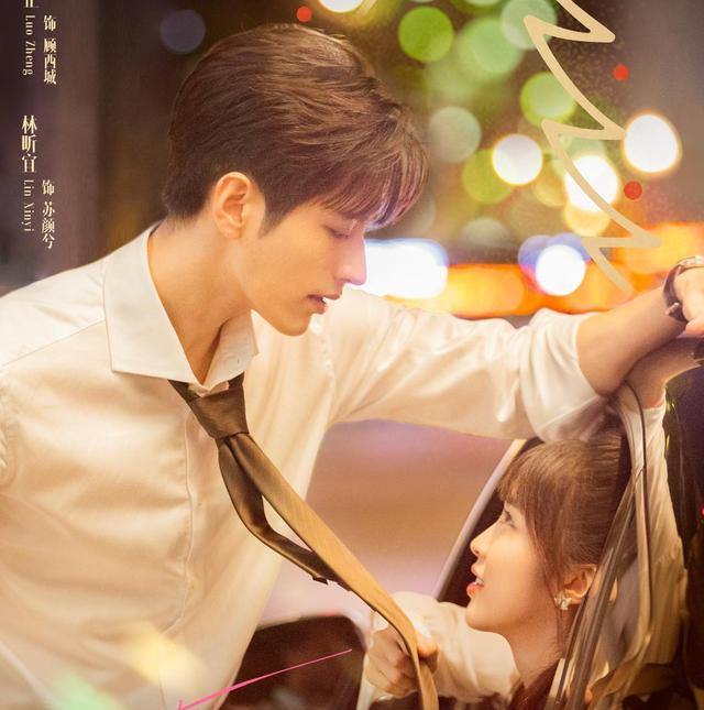 |一部下饭的高颜值甜宠剧来了，帅气总裁爱上呆萌替身娇妻！