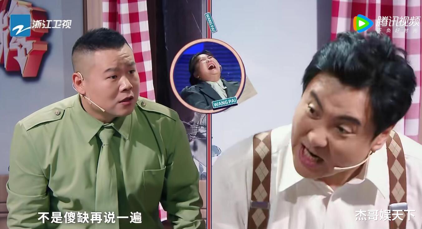 沈腾|《王牌对王牌7》第四期再度封神，但也打破了观众的三大幻想