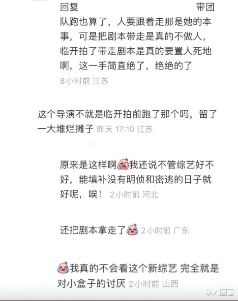 开始推理吧|坠楼者离奇失踪，周深吓到尖叫，《开始推理吧》是个怎样的节目？