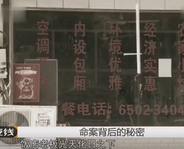 15年妻子见丈夫出轨,叫来堂弟同住酿命案,妻子:我和堂弟很小心