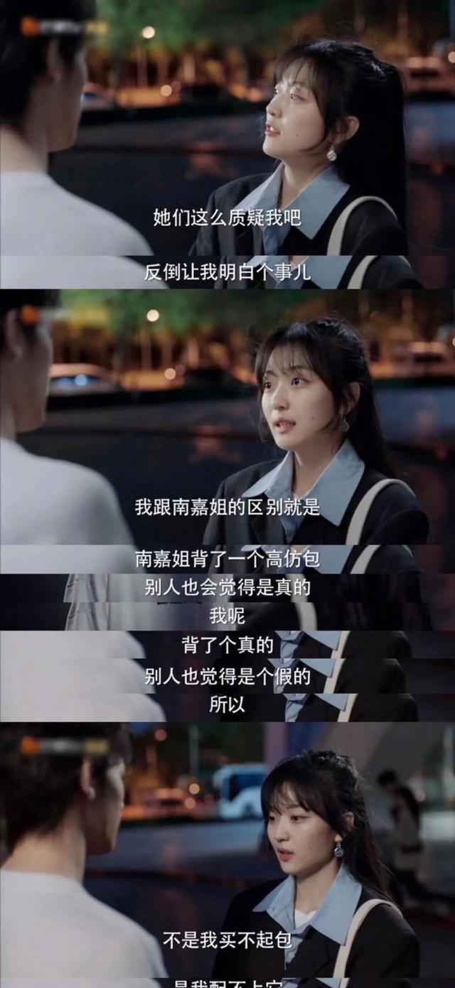 情侣|《我在他乡挺好的》又添一对CP，感情戏不一般，三对情侣各有千秋