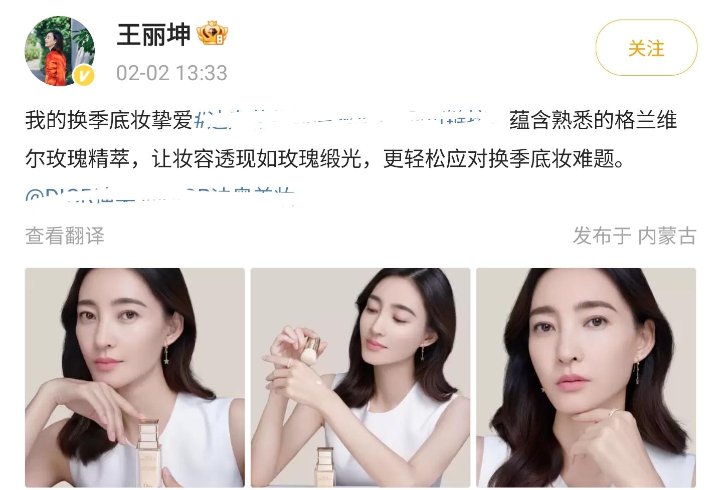 传唤|大瓜来袭！W姓女星老公诈骗超10亿，女星本人已被传唤带走