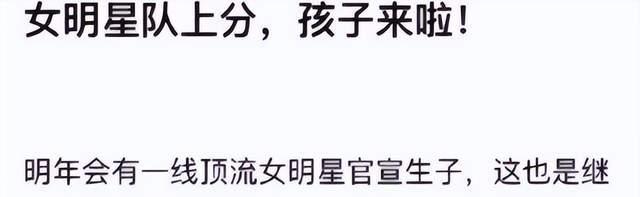 迪丽热巴|2天10个瓜！曝Z性老戏骨出轨、当红女星出国待产、星爷疑复出…