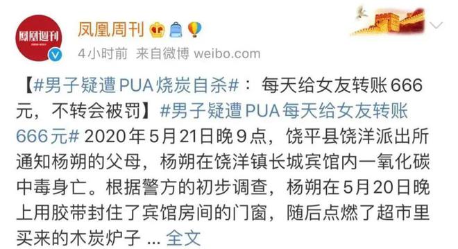 每天转666元,109天卷走1600万的女海王有多漂亮?
