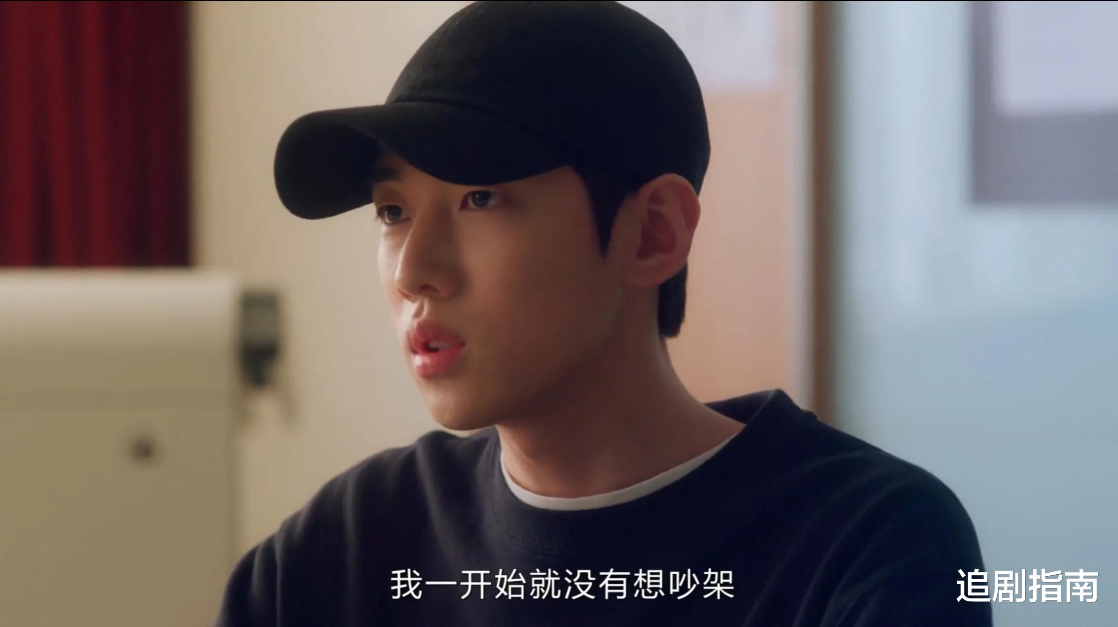 语义错误|韩剧《语义错误》高颜值来袭！傲娇学弟与腹黑学长，都给我磕起来