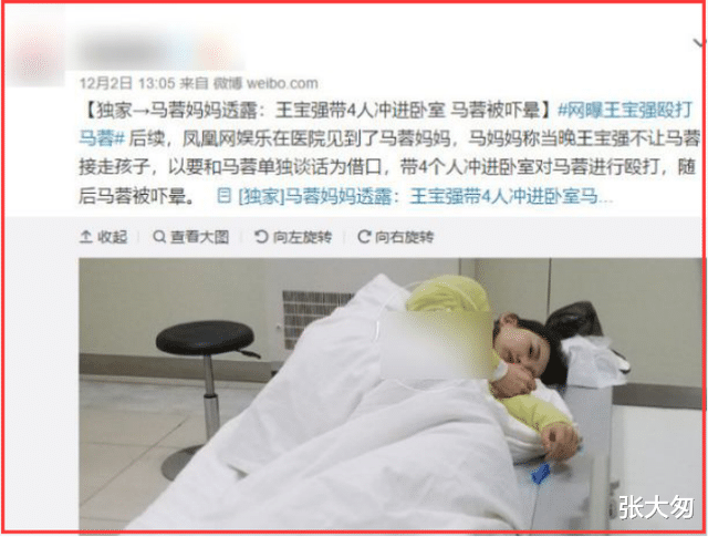 王宝强|离婚6年后,马蓉和王宝强的生活现状,差别太大