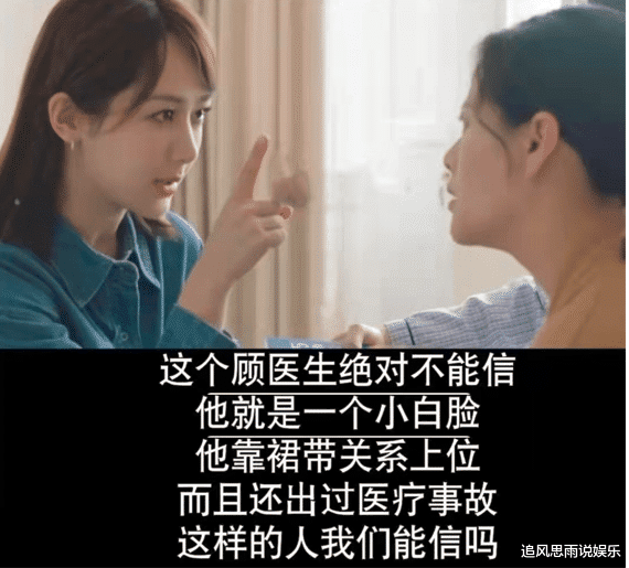 杨紫|新剧无效播出？女主人设稀烂男主演技被质疑，杨紫能靠新剧翻身吗？