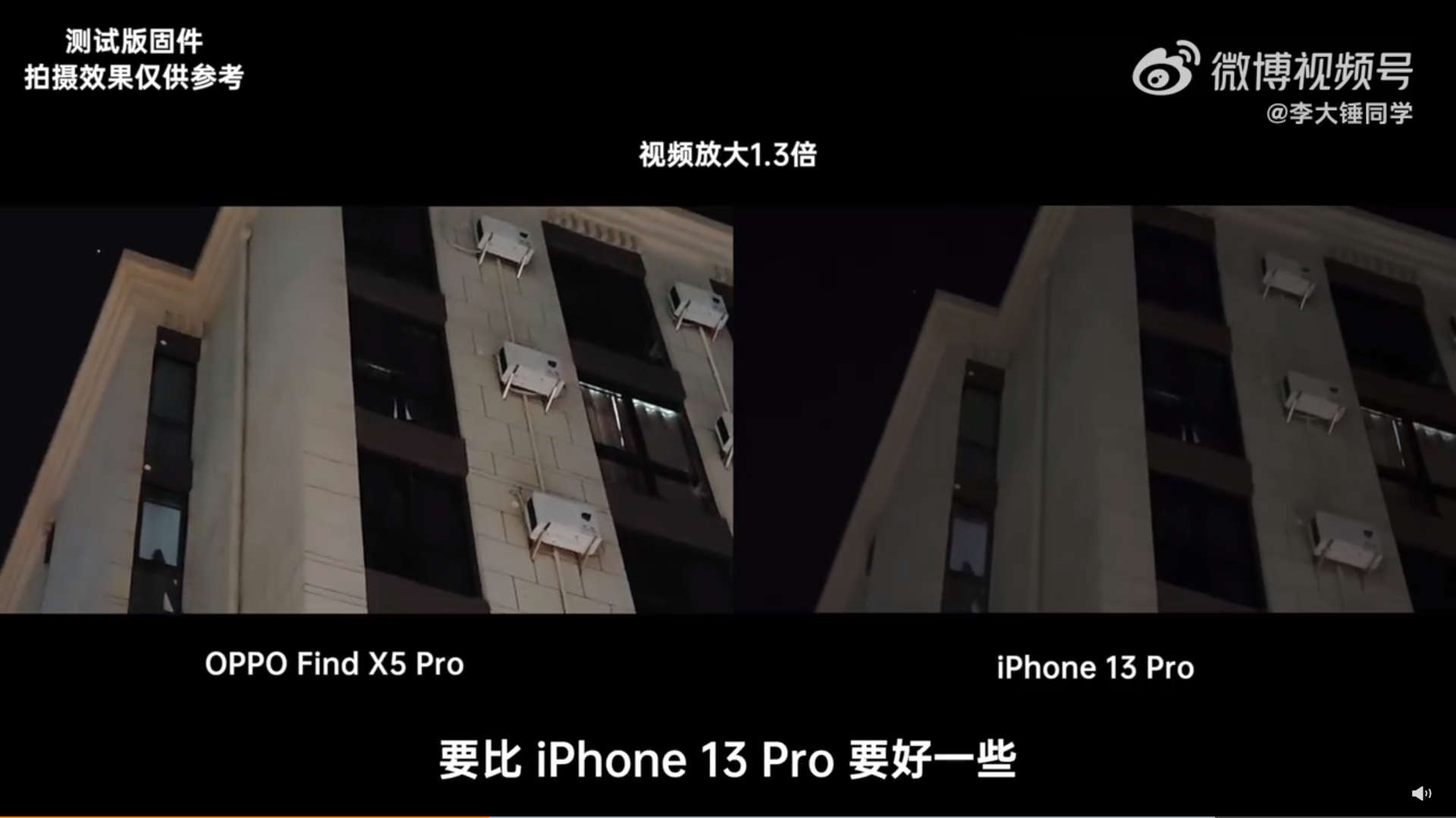 iPhoneSE|防抖媲美专业相机？Find X5 Pro媒体口碑来袭，外观影像五星好评
