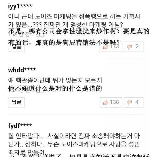 produce101|韩国演员丁重智自杀去世,享年30岁,曾参加《Produce101》第二季