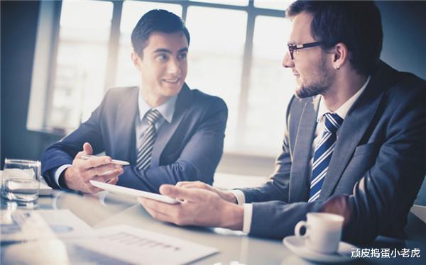 高校|拒绝别人的不足，老板的“压力”来自于下属的“超越”