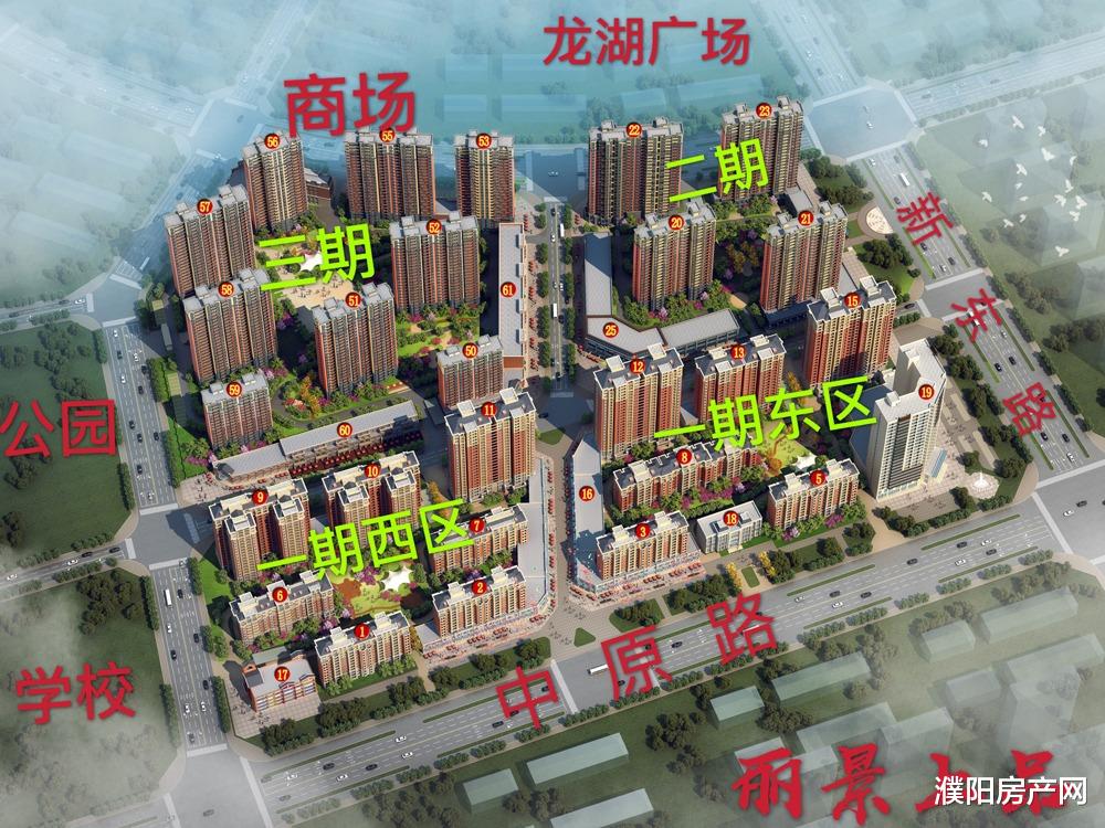 住房公积金|濮阳高铁已开通,快来看看周边在售楼盘有哪些?