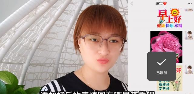 教你用微信发早上好，天天不重样，再也不用去复制转发别人的