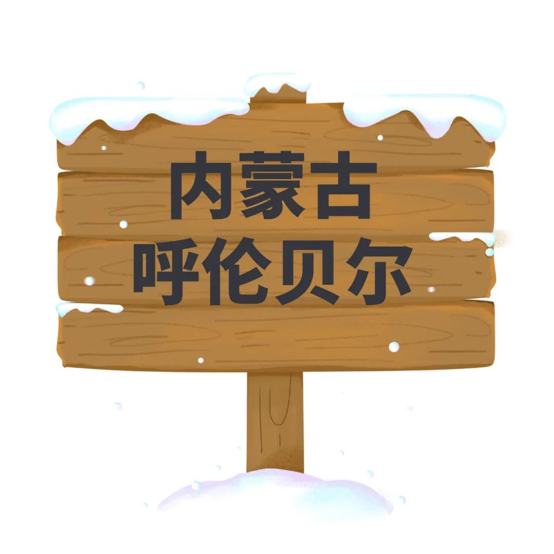 |即将开启银冬模式,今年就去这些地方看雪吧!