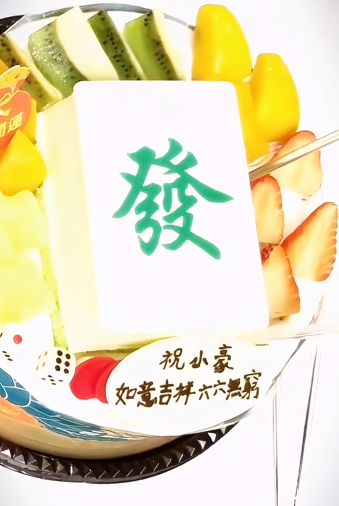 钱小豪|钱小豪60大寿祖孙三代同堂!俩儿子像爸,弟媳汤盈盈帮抹汗太贴心