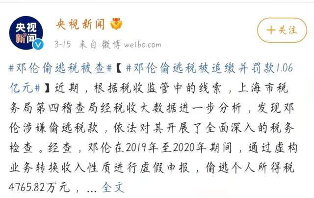 杨紫|王宝强借钱还要交税,打了多少明星的脸,莫让老实人吃亏