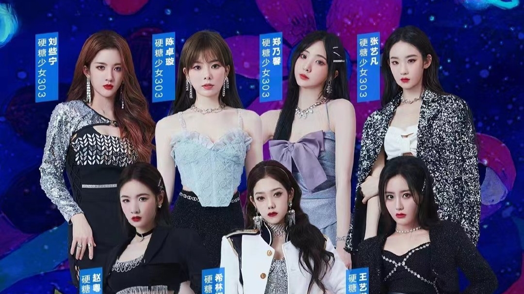 袁立|哇唧唧哇的五周年：二创旗下艺人歌曲，龙丹妮舞蹈百万直拍