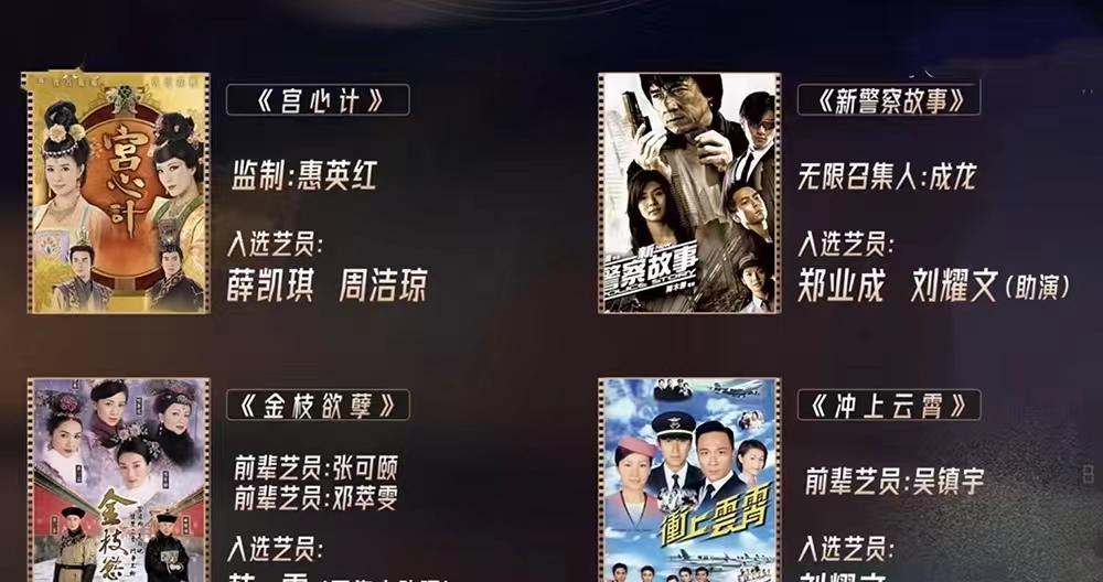 尔冬升|《无限超越班》首场竞演，诞生1红卡3白卡，尔冬升被质疑双标