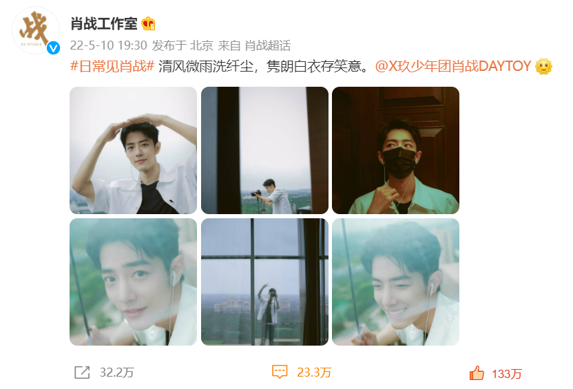 肖战|肖战库存照背后的故事,这一天对粉丝特殊,又是温暖和治愈的开始