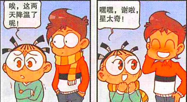 漫画|美女“衣不蔽体”，奋豆脱成光膀子，二人“合为一体”形影不离！