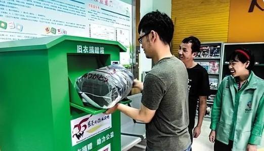 捐的旧衣服都送哪里去了?看完这些,你的旧衣服还要选择捐赠吗?